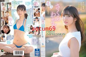 FIRST IMPRESSION 159 美しく綺麗、品あるお嬢様、そしてエッチ…的的!