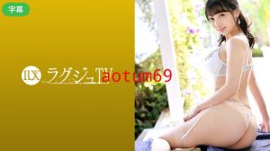 259LUXU-1259-C ラグジュTV 1238 『私の淫らな姿をおかずに、世の男性に興奮してほしいんです…