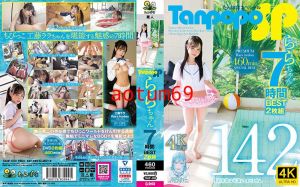 TANF-008 Tanpopo SP ららちゃん7時間BEST2枚組