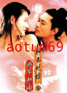 聊斋艳谭之灯草和尚EroticGhostStoryIII1992BD1080P粤语中字