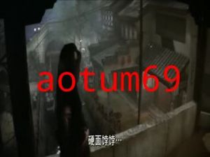 三级-销魂玉【国语中字】CD2