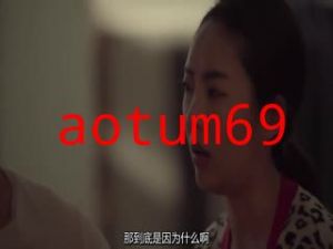 妹妹3（2019）已翻译韩语中字