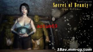 [3D][無字]Secret of Beauty Orc Ritual