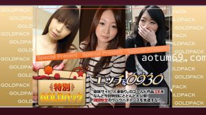 人妻.熟女H0930-ki181110人妻作品ゴールドパック