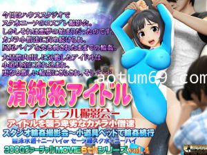 [夜桜字幕组][180728][@OZ]清純系アイドル インモラル撮影会[水手服][BIG5]