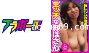 798BRV-028 エッチなおばさん -ユキ(40)