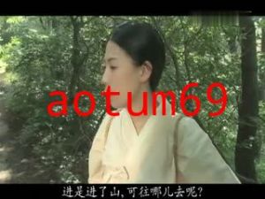 【中字】长今的性爱花园EP2