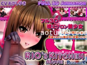 [夜桜字幕组][200308][Potato mine]RIO's KITCHEN [BIG5]