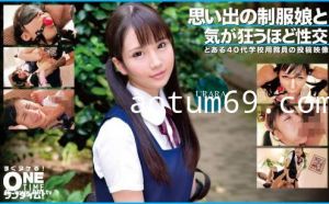 393OTIM-363 思い出の制服娘と気が狂うほど性交 URARA