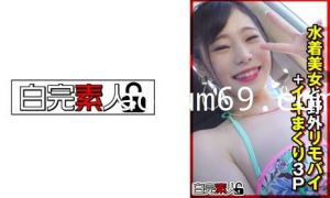 494SIKA-355 水着美女と野外リモバイ＋イキまくり3P