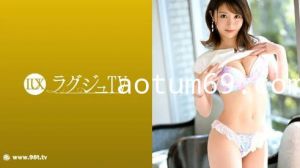 259LUXU-1580 ラグジュTV 1575 性欲が強い方だと自ら語るスレンダー美女がAV出演！