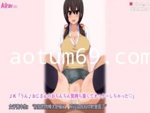 [survive] アプリで知り合った巨乳の若い子と合意の上でセ●クス(モーションコミック版)