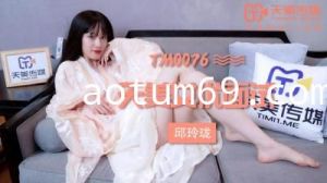 国产AV 天美传媒 TM0076 女优面试 玛丽莲(邱玲珑)