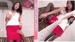 AI女神下海之迪丽热巴黑丝侧入内射高潮01