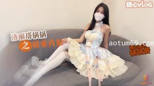 网红萝莉女神▌锅锅酱▌ 极品洛丽塔女上位M腿榨汁 婀娜水滴型美乳 肉棒抽刺白虎蜜鲍 太上头了最佳女友型