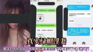 广西淫妻患者献妻生活喜欢和单男3p