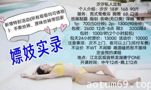 【嫖妓实录】18岁168身高90斤网红 重庆江北【汐汐】线下外围 协闺蜜玩双飞黑人血统的大肉棒干 相当炸裂