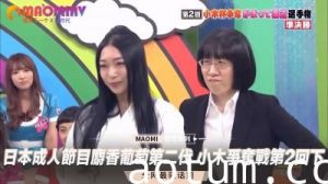 【下集终极激战】麝香葡萄二代军团肉体碰撞 小木湿身对决争霸战