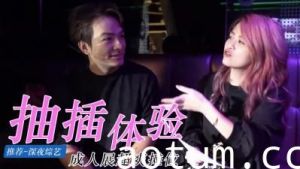 直击成人展湿身体验摊位！限定肉体接触区开放中