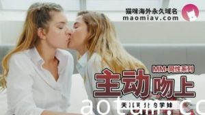 最甜蜜的蕾丝边约会.