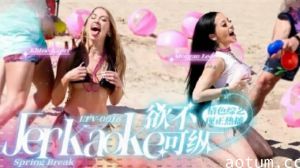 LTV0016欲不可纵