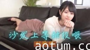 Al山下美月 性爱的快感..