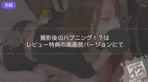 FC2-4312720 【連続射精】 メンエスで仲良くなったセラピと個人フェラ。【ななせちゃん】