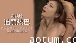 Al热巴轮奸爆操..