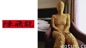 521MGFX-103 ワケあり全身タイツ女 静河