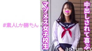520SSK-149 【マゾメス女子校生】笑顔が可愛いツルマン女子と生中不純異性交遊 デカチンハードピストンでイ