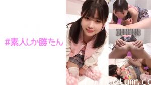 520SSK-134 【アイドルの卵】148cmのロリ巨乳…！！パパとママには絶対内緒…！キツキツパイパンミニま
