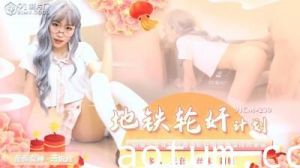 国产AV91CM230地铁轮奸计划萧悦儿(丽萨Lisa)的啊!
