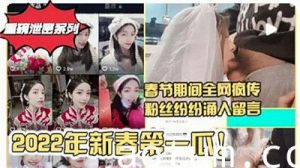 2022年春节期间的瓜