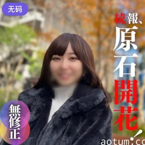 FC2-4264434 3日間限定！70%OFF！！【顔出し】