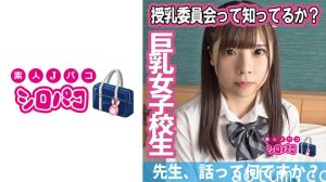 509JPAK-054 授乳委員会って知ってるか？