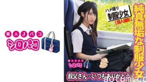 509JPAK-056 純真無垢な制服少女