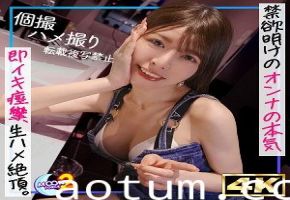 MFCS-174 みほ