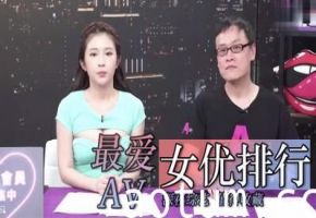 【珍藏版】最爱女优激情排行！这些极品尤物让你欲罢不能
