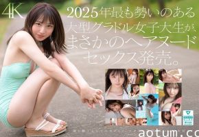SONE704 女大学生写真偶像新木希空AV首秀！钻石级新星初解禁，清纯肉体挑逗盛宴