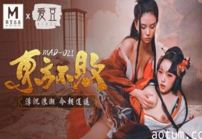 麻豆传媒林雪漫肉欲诱惑 东方不败浪潮绝顶逍遥 淫语连发极致媚态